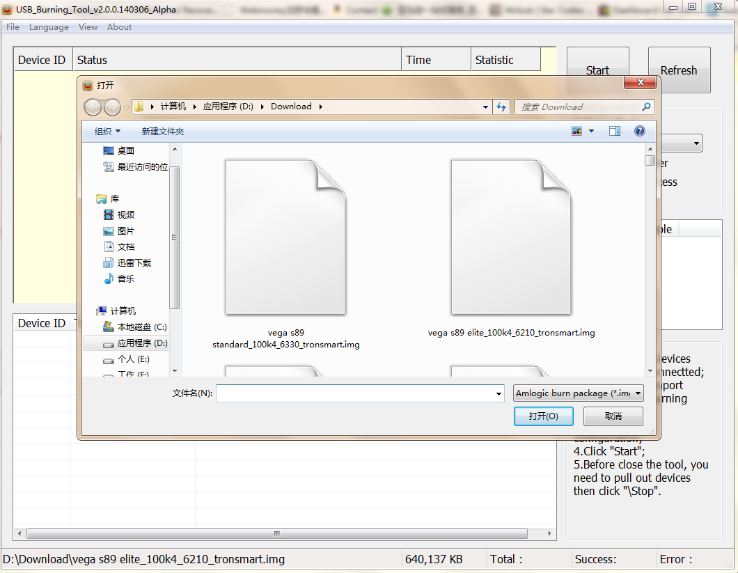 amlogic usb burning tool mxiii drivers