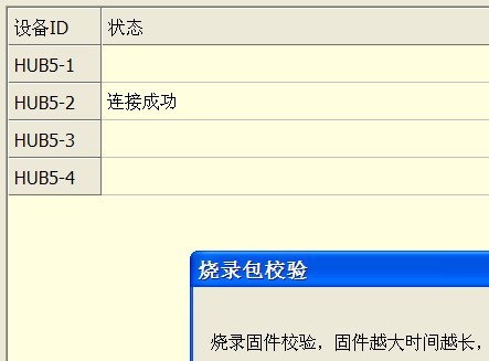 amlogic usb burning tool android