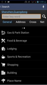 How to use GPS Function on Smart phone Cubot A8809