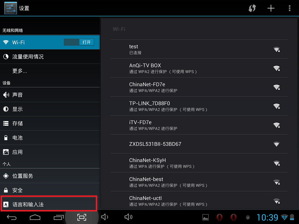 How to Change Language from Chinese to English in Nextway F9X after you reset, fit for all tablet.