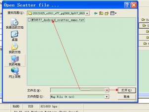 Star N9776 Stock Firmware Download And Flash Instruction