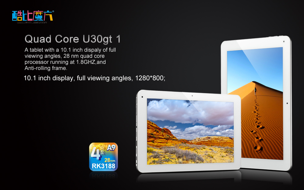 Quad Core Cube U30GT1 10.1 inch RK3188 Strong Incoming