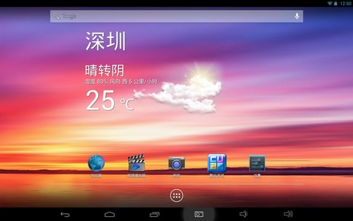 Cube U30GT2 Quad Core Tablet PC Get Android 4.2 Beta Firmware, Try it!