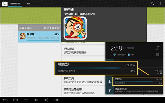 Ainol Novo 10 Hero 2 Tablet PC Get Android 4.2.2 Upgrade, Beta Firmware Download Here