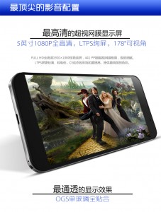 ZOPO New Product C2 FHD 441PPI Retina Quad core Smart Phone