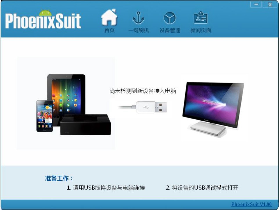 Nextway F9x A31 Retina Tablet Also Released the SDK2.0 Stock Firmware