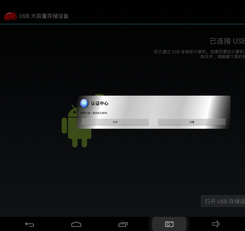 Newest SDK2.0 Version PiPo M6 RK3188 Quad Core Android 4.2 Stock Firmware + Root