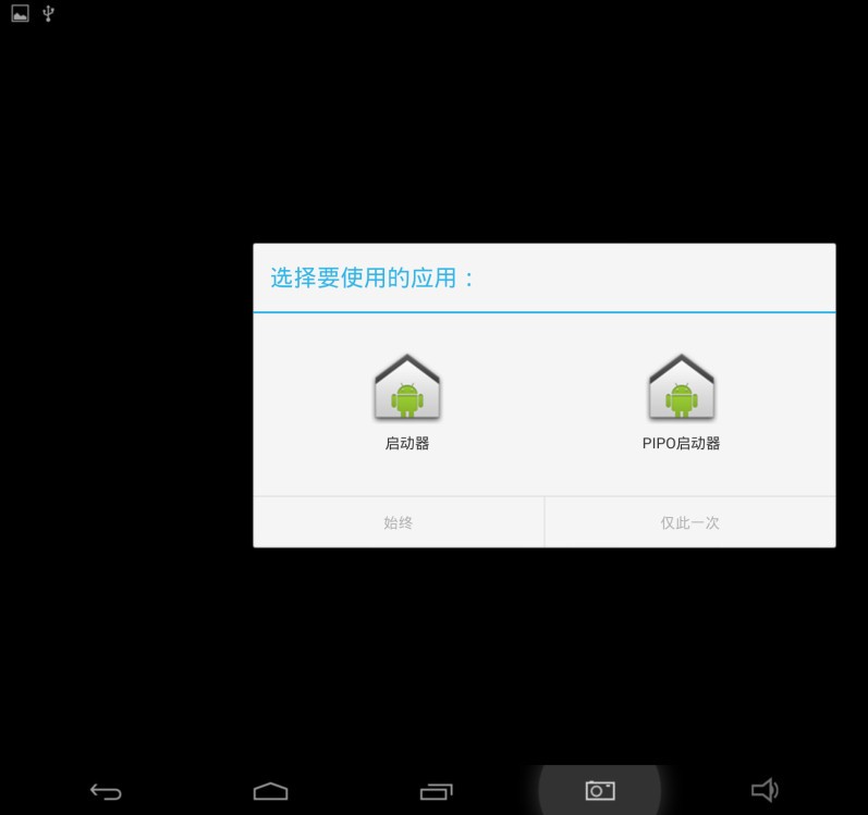 Newest SDK2.0 Version PiPo M6 RK3188 Quad Core Android 4.2 Stock Firmware + Root