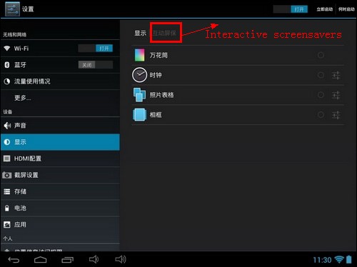 Yuandao Mini One 7.9 inch SDK2.0 Upgrade Android 4.2 OS Stock Firmware Coming