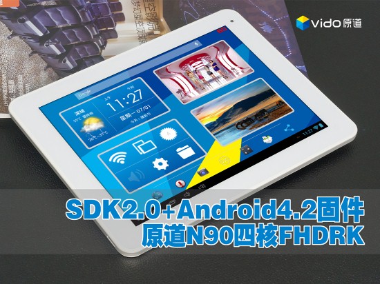 Yuandao N90RK Quad Core Retina Tablet Android 4.2 SDK2.0 Upgrade Firmware Coming