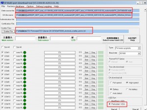 Tronsmart TS7 Glacier 8G ROM Stock Firmware released And Flash method