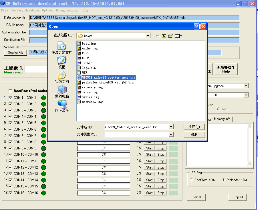 Stock Firmware for Haipai A9500 MTK6589 Smart Phone and Flash Method