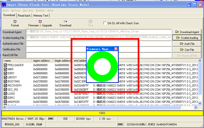 The Stock Firmware for PULID F13 MTK6589T Quad Core Smart Phone