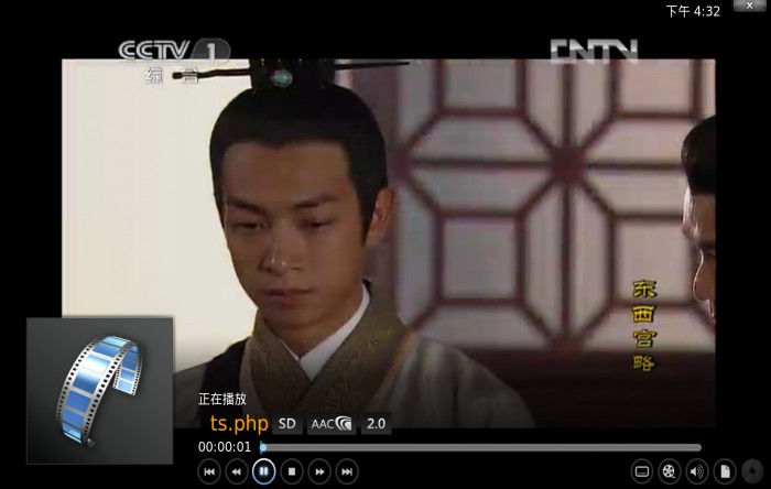 How to use our Android TV BOX to watch Chinese TV Online Using XBMC?