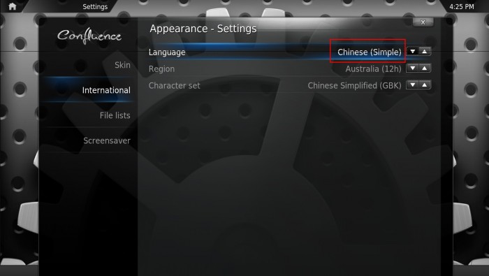 How to use our Android TV BOX to watch Chinese TV Online Using XBMC?