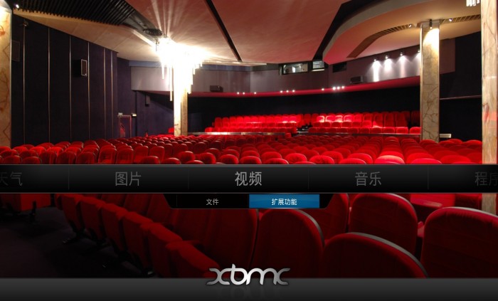 How to use our Android TV BOX to watch Chinese TV Online Using XBMC?