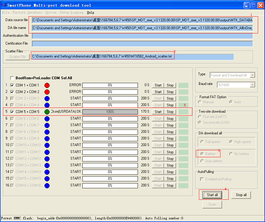 Stock Firmware for Inew V3 MTK6582 Smartphone