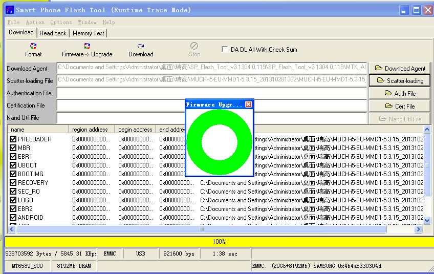 Stock firmware