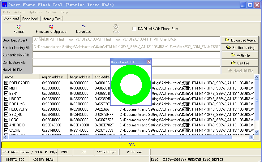 HTM Release Firmware for HTM M1 Dual Core Smart Phone