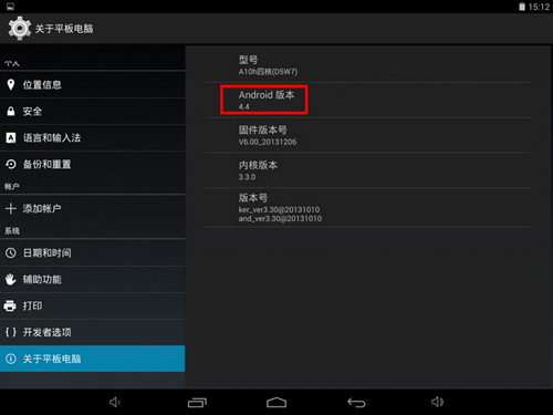 Android 4.4 Kitkat OS Stock Firmware for Teclast P88s mini Quad Core Tablet PC