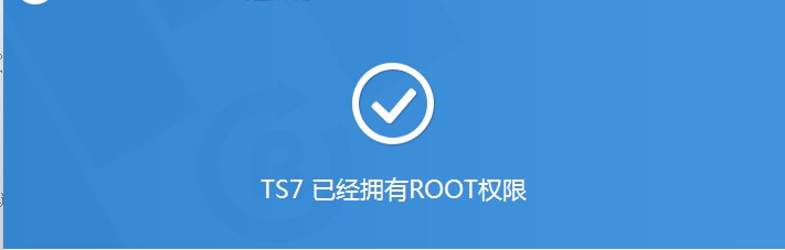 Tronsmart New TS7 1.3GHz Root tool and method