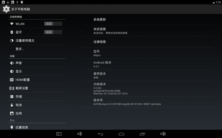 Beta Android 4.4 KitKat OS Firmware for M9pro RK3188 Quad Core Tablet
