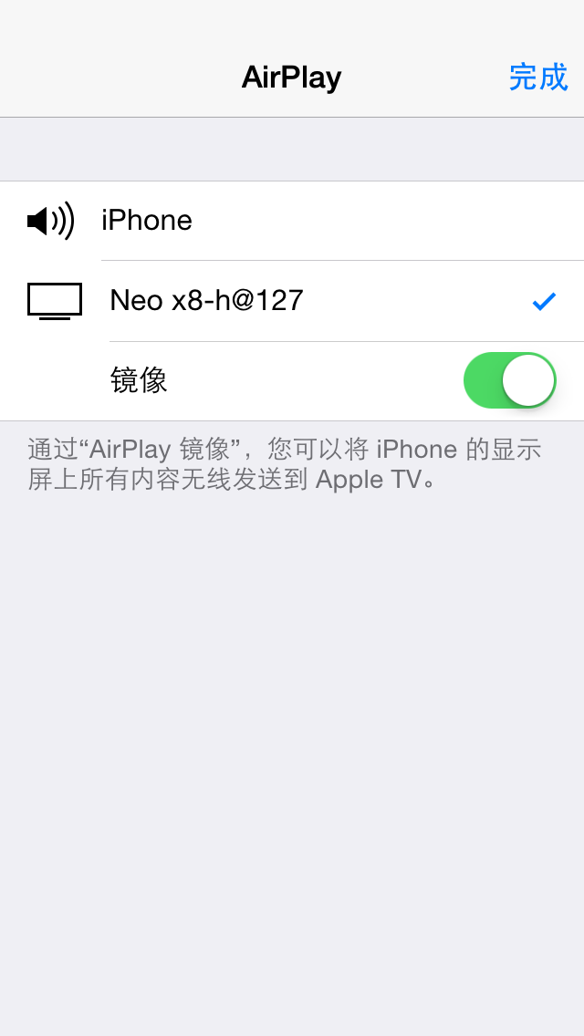 How to mirror your Android device screen and APPLE iphone screen to your BIG TV via NEO X8-H?