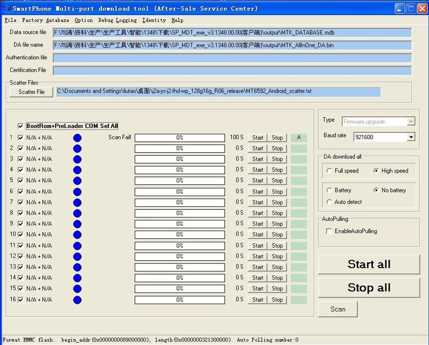 android_5.0_firmware_flash_11