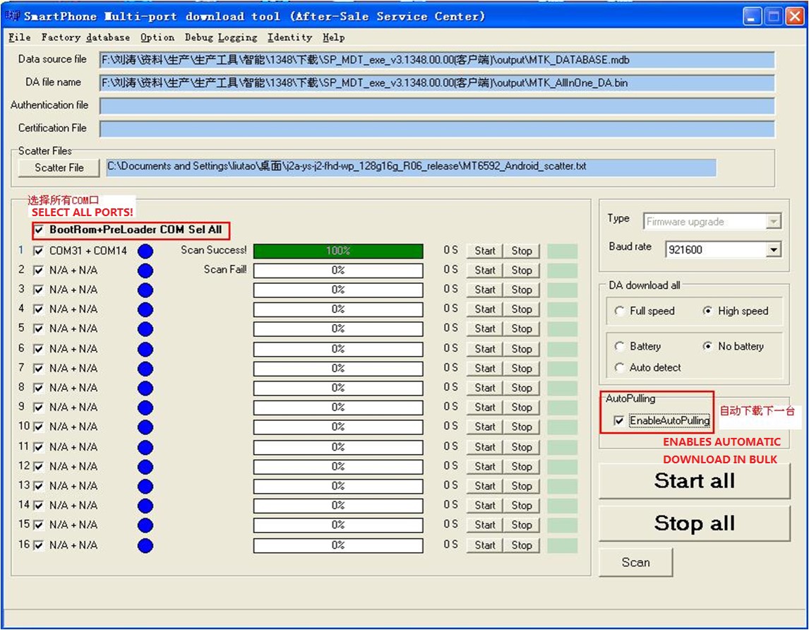 android_5.0_firmware_flash_16