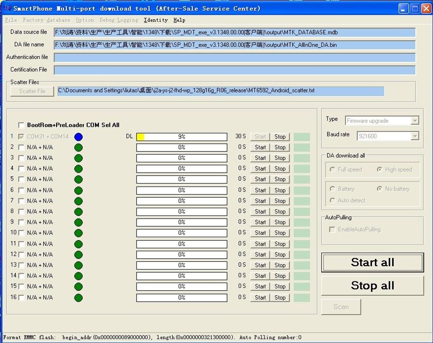 android_5.0_firmware_flash_19