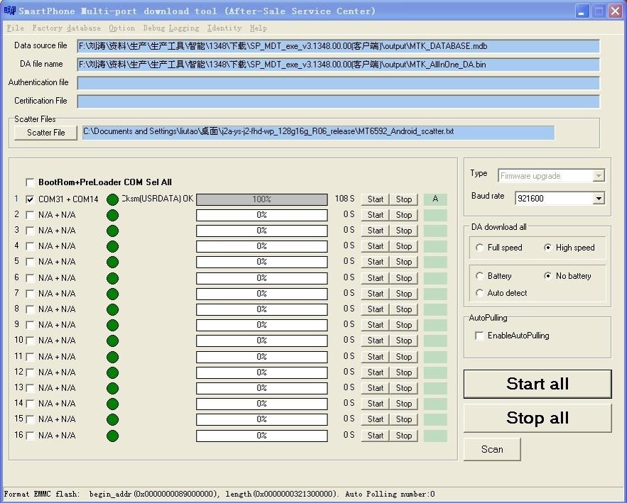 android_5.0_firmware_flash_20