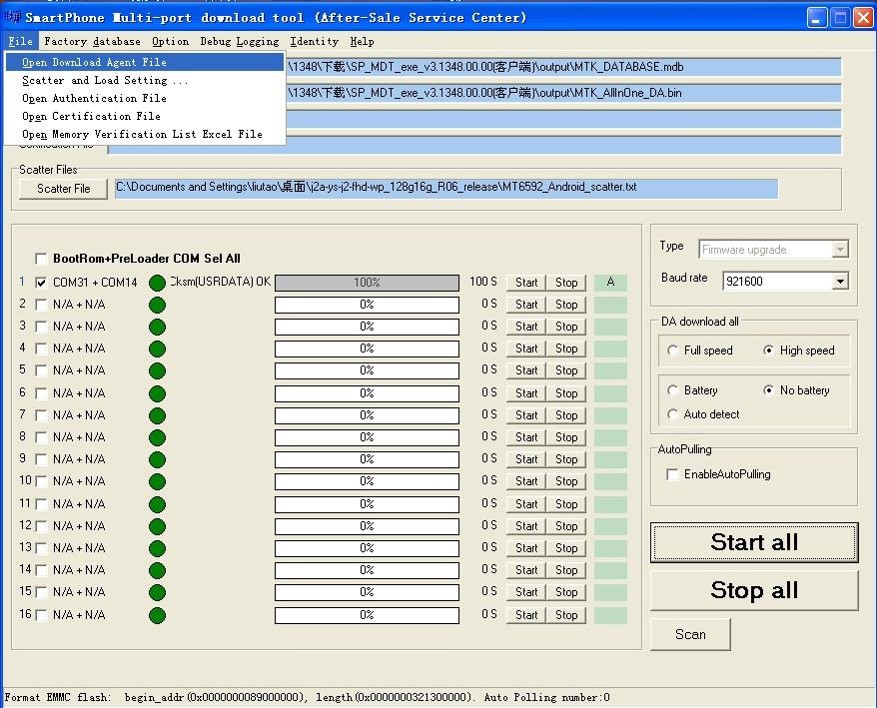 android_5.0_firmware_flash_4