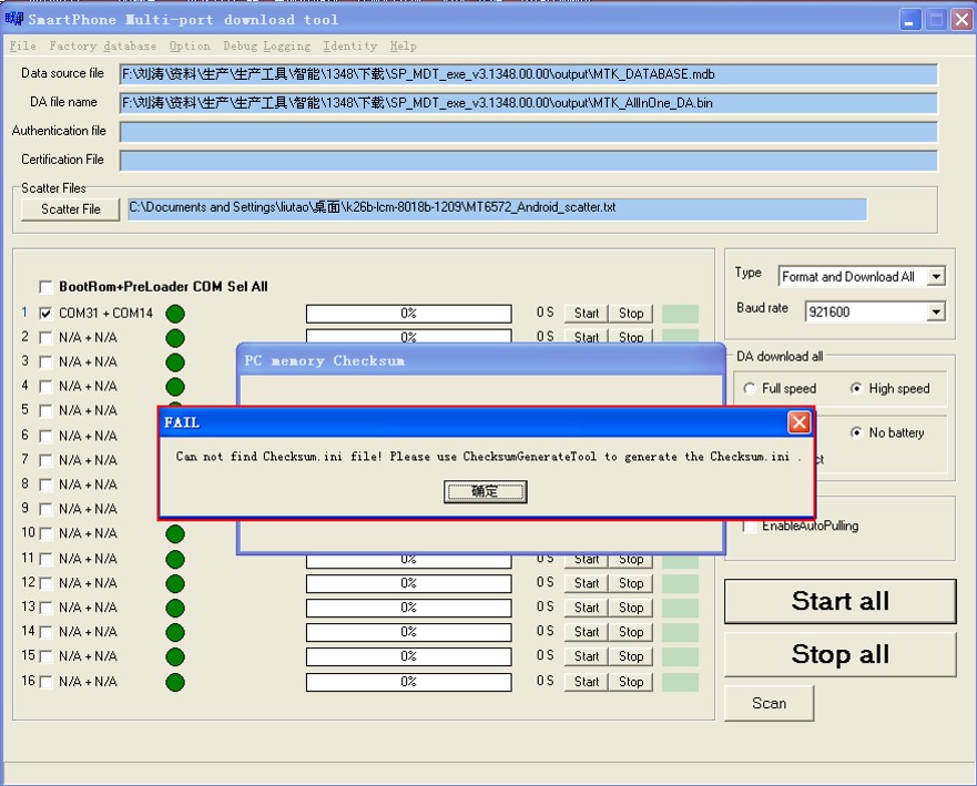 android_5.0_firmware_flash_9