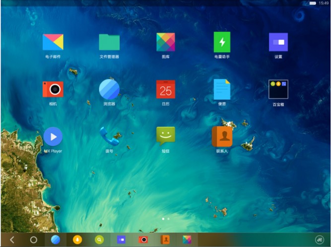 Teclast RemixOS for X98_Phone Call Version Released 20150813