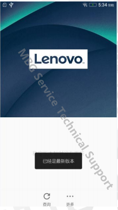 Lenovo Vibe P1 Pro P1c72 Android 5.1 Firmware Update 196300 151116