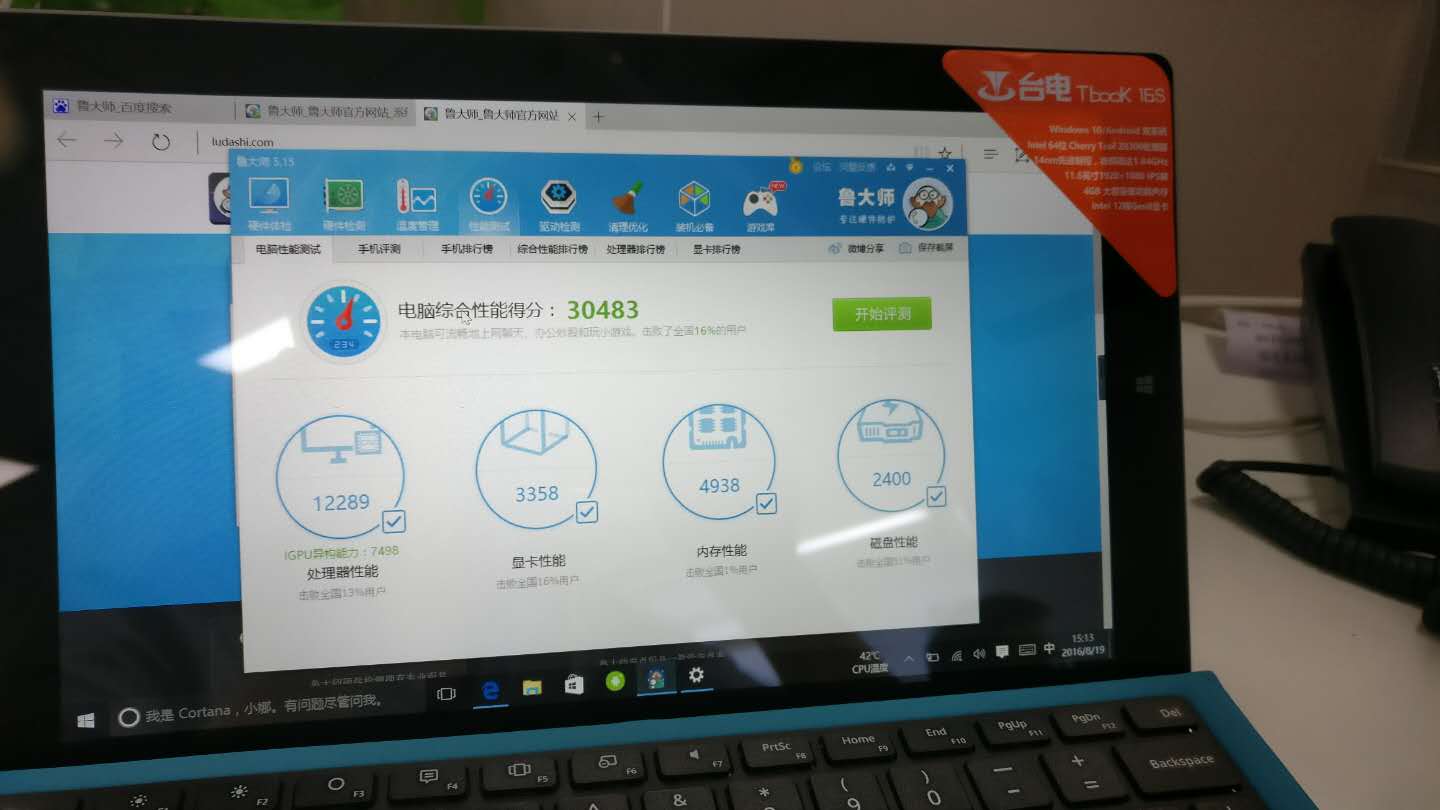 Teclast Tbook 16S-7