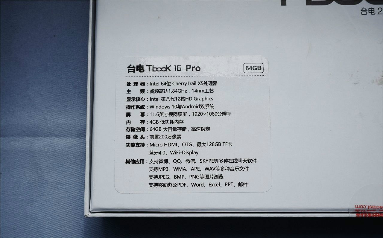 teclast-tbook-16-pro-1