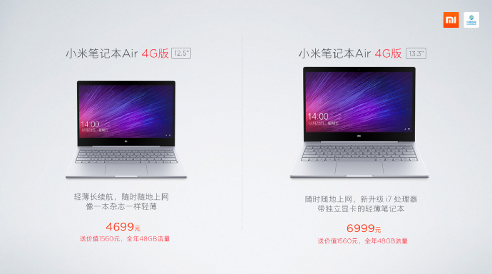 xiaomi-mi-notebook-air-4g-12