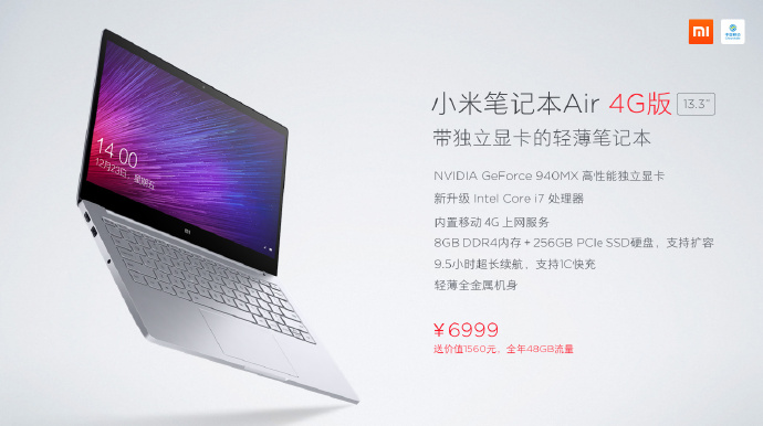 xiaomi-mi-notebook-air-4g-9