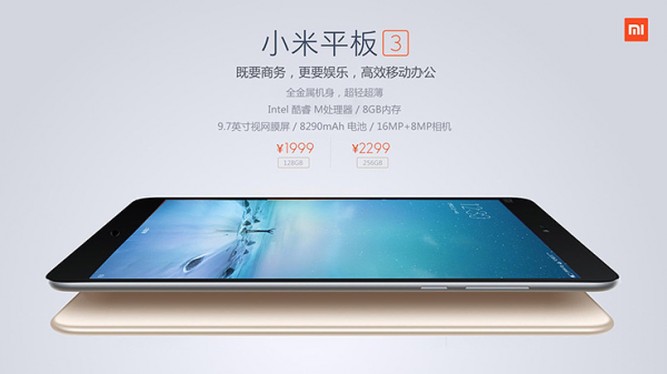Xiaomi Mi Pad 3 Photos, Specifications and Features Leaked
