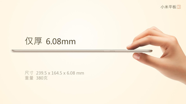 xiaomi-mipad-3-4