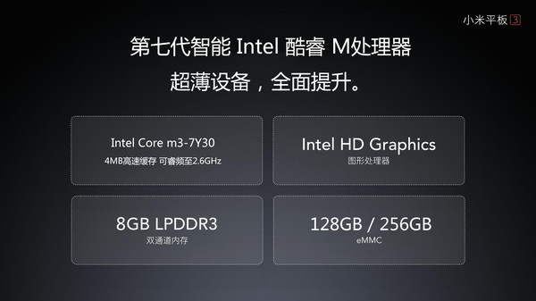 xiaomi-mipad-3-5