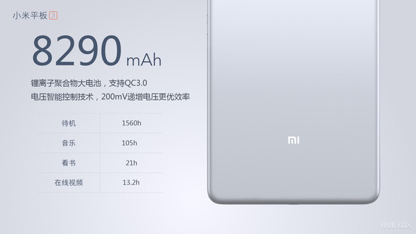 xiaomi-mipad-3-6