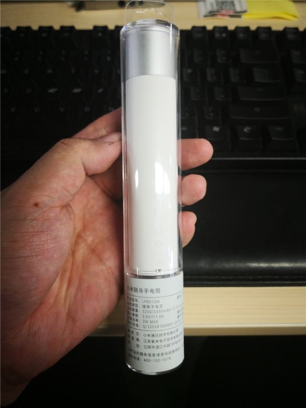 Xiaomi Portable Flashlight Unboxing Review: Built-in SOS Mode