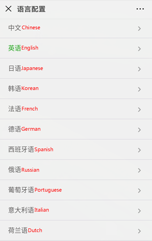 How to Use Xiaomi MY001CN Translator ?