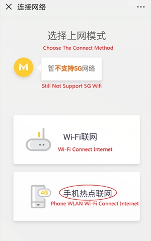 How to Use Xiaomi MY001CN Translator ?