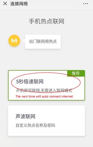 How to Use Xiaomi MY001CN Translator ?