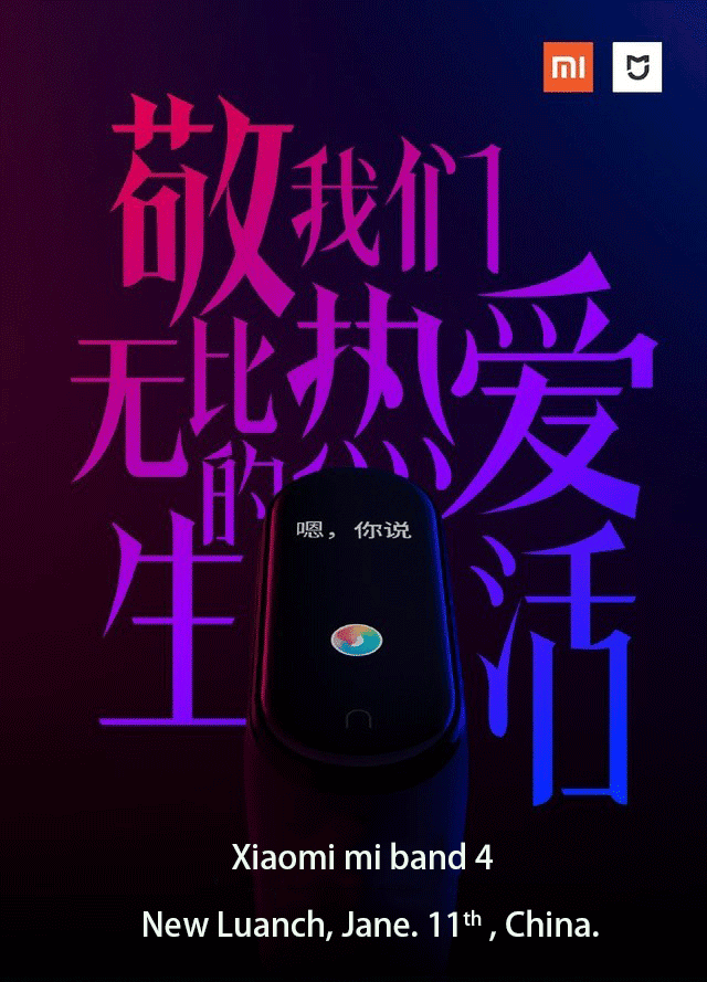XIAOMI MI BAND 4 IS COMING NOW!
