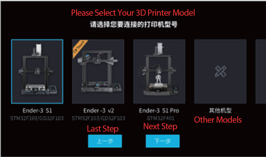 2 to 5X Printing Speed Up with Creality Sonic Pad