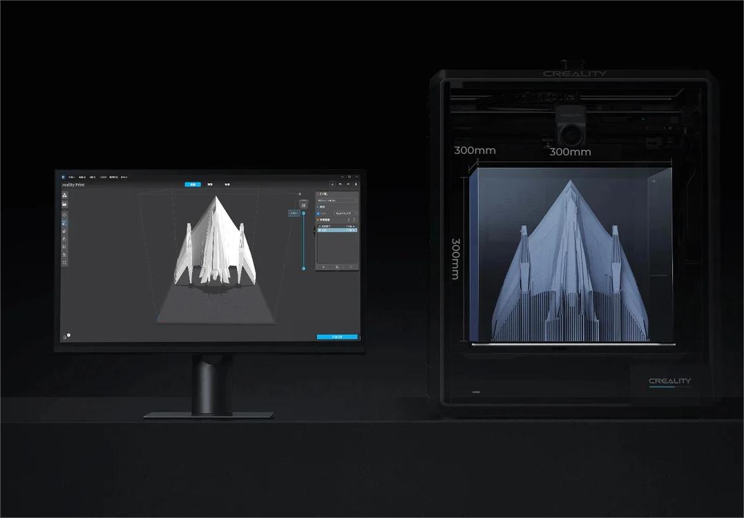 3d printing slicing software